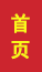 富平成人高考