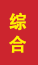富平成人高考学历提升